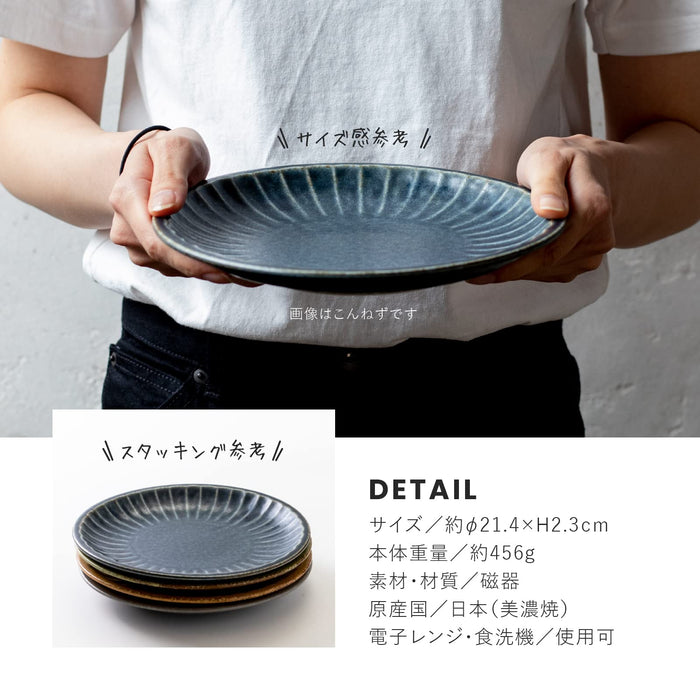 Minoru Pottery Mino Ware Tetote 215 Dining Plates Tin Finish-Kiichin - The #1 Place for Japanese Goods in Your Hand!