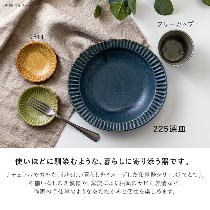 Minoru Pottery Mino Ware Tetote Deep Plate 225 Walnut Finish-Kiichin - The #1 Place for Japanese Goods in Your Hand!