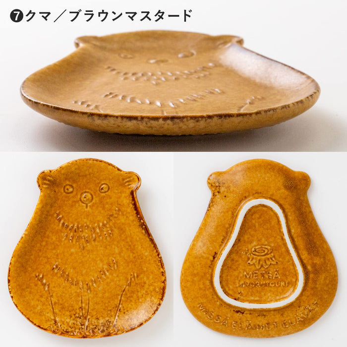 Minoru Pottery Mino Ware Metsa Bear 115 Plate Brown Mustard-Kiichin - The #1 Place for Japanese Goods in Your Hand!