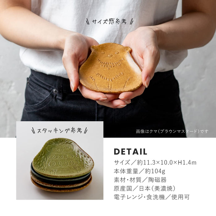 Minoru Pottery Mino Ware Metsa Bear 115 Plate Brown Mustard-Kiichin - The #1 Place for Japanese Goods in Your Hand!