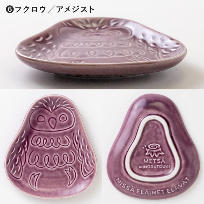 Minoru Pottery Mino Ware 115 Plate Amethyst Metsa Owl Design-Kiichin - The #1 Place for Japanese Goods in Your Hand!