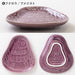 Minoru Pottery Mino Ware 115 Plate Amethyst Metsa Owl Design-Kiichin - The #1 Place for Japanese Goods in Your Hand!