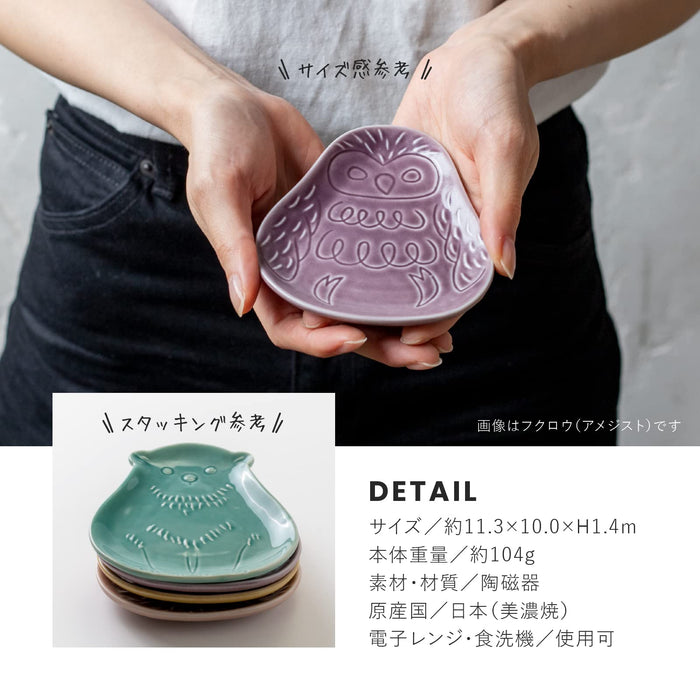 Minoru Pottery Mino Ware 115 Plate Amethyst Metsa Owl Design-Kiichin - The #1 Place for Japanese Goods in Your Hand!