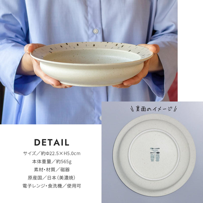 Minoru Touki Awasaka Deep Plate 225ml Mogumogu Pottery Dish Seal-Kiichin - The #1 Place for Japanese Goods in Your Hand!