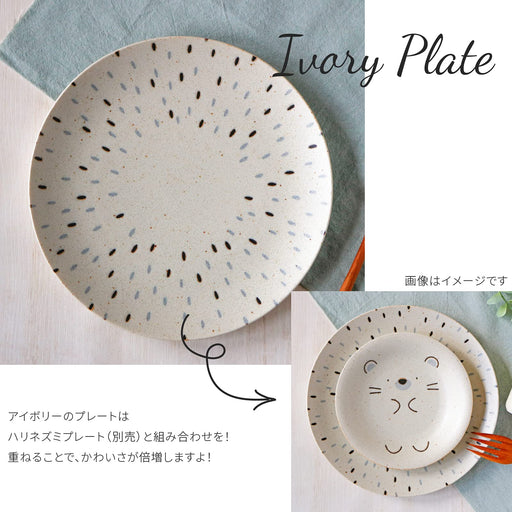 Minoru Touki Awasaka 235 Plate Hedgehog Design - Pottery by Minoru Touki-Kiichin - The #1 Place for Japanese Goods in Your Hand!