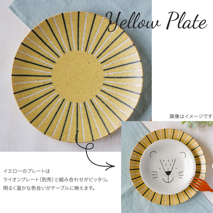 Minoru Touki Awasaka Pottery Plate 235ml Lion Design Mogumogu Collection-Kiichin - The #1 Place for Japanese Goods in Your Hand!