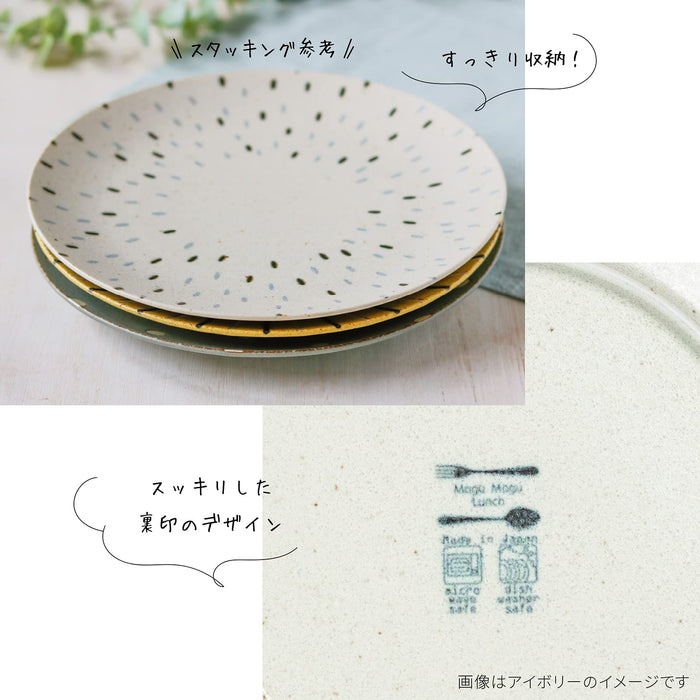 Minoru Touki Awasaka Pottery Plate 235ml Lion Design Mogumogu Collection-Kiichin - The #1 Place for Japanese Goods in Your Hand!