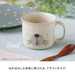 Minoru Touki Awasaka Minoru Pottery Mug Seal - Stylish Mogumogu Coffee Cup-Kiichin - The #1 Place for Japanese Goods in Your Hand!