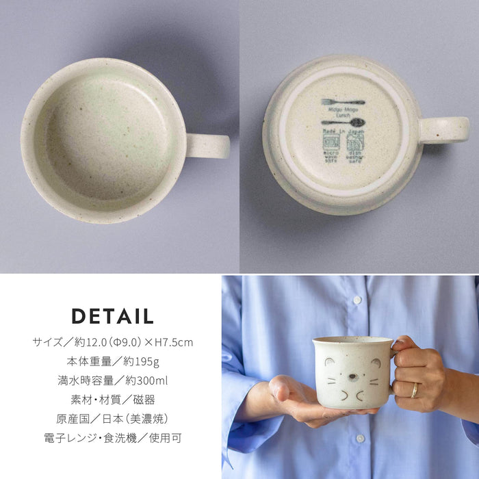 Minoru Touki Awasaka Minoru Pottery Mug Seal - Stylish Mogumogu Coffee Cup-Kiichin - The #1 Place for Japanese Goods in Your Hand!