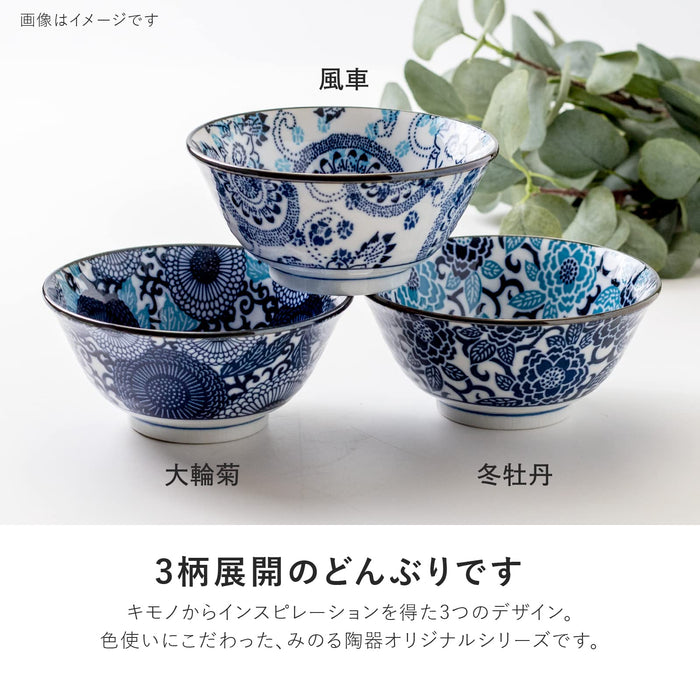 Minoru Pottery Navy Blue Windmill Bowl 14.9cm Multi-Purpose Use-Kiichin - The #1 Place for Japanese Goods in Your Hand!