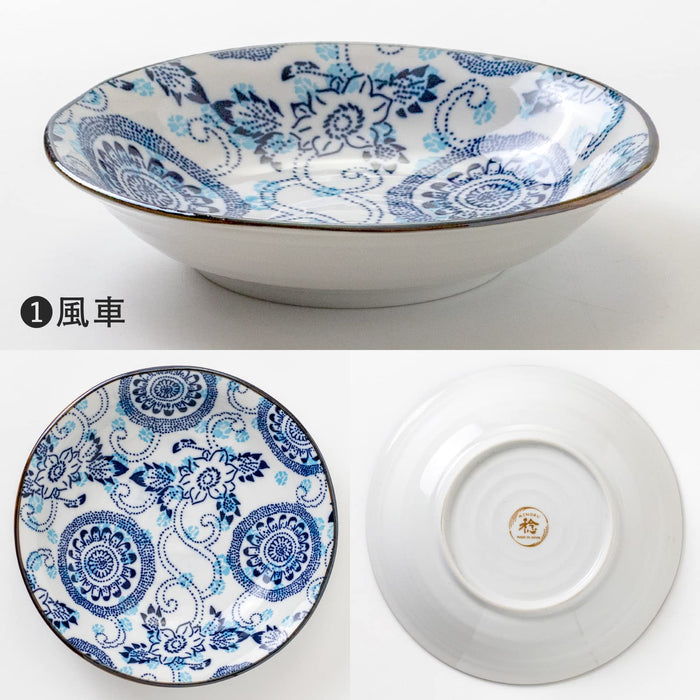 Minoru Pottery Medium Navy Blue Coupe Plate 20.5Cm Windmill Design-Kiichin - The #1 Place for Japanese Goods in Your Hand!