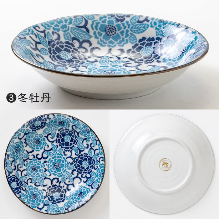 Minoru Pottery Navy Blue Coupe Plate 20.5cm Winter Peony Design-Kiichin - The #1 Place for Japanese Goods in Your Hand!