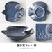 Minoru Pottery Dinky Tri-Shaped Plate Mino Ware Iga Matte Navy 120mm-Kiichin - The #1 Place for Japanese Goods in Your Hand!
