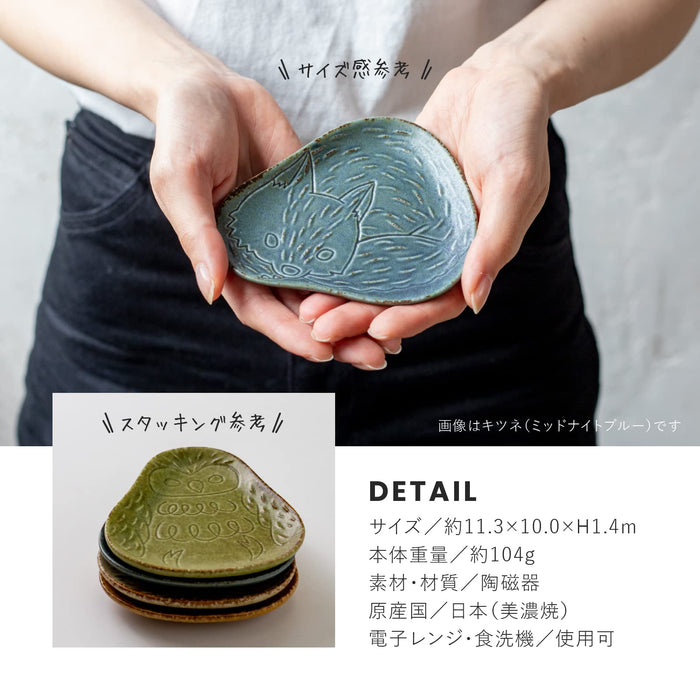 Minoru Pottery Metsa Fox 115 Plate Midnight Blue Mino Ware Dish-Kiichin - The #1 Place for Japanese Goods in Your Hand!