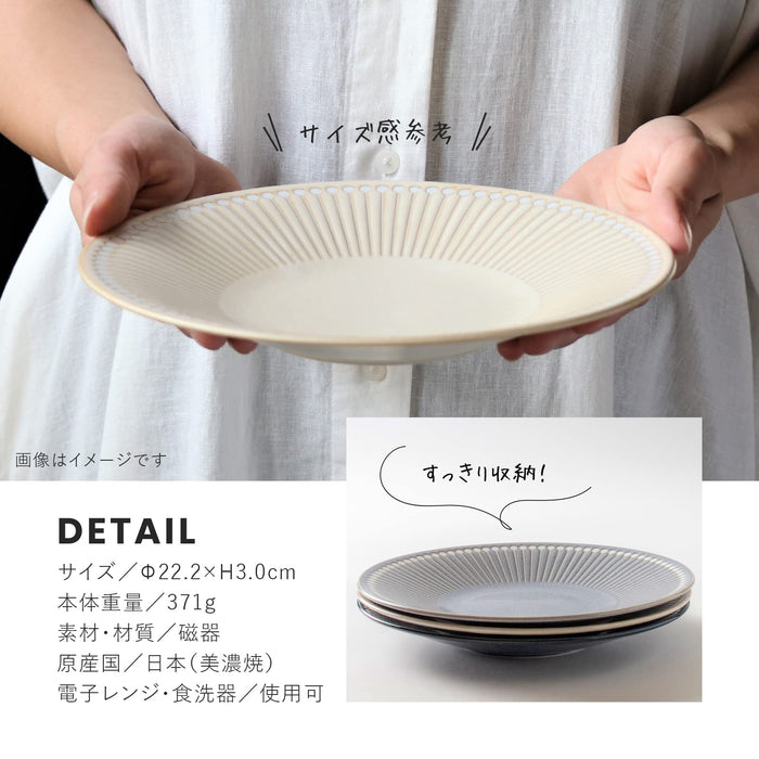 Minoru Pottery Albee 220 Navy Plate - Elegant Minoyaki Tableware-Kiichin - The #1 Place for Japanese Goods in Your Hand!