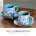 Minoru Pottery Minorutouki Kukka Mint Green 300ml Lightweight Mug-Kiichin - The #1 Place for Japanese Goods in Your Hand!