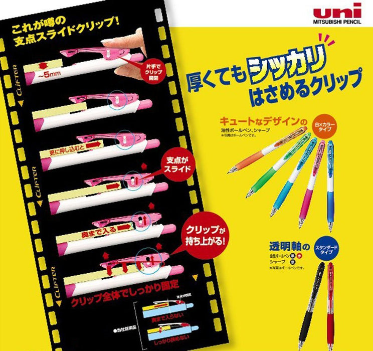 Mitsubishi Pencil Clifter 2-Color Ballpoint Pen 0.7 Transparent 10-Pack