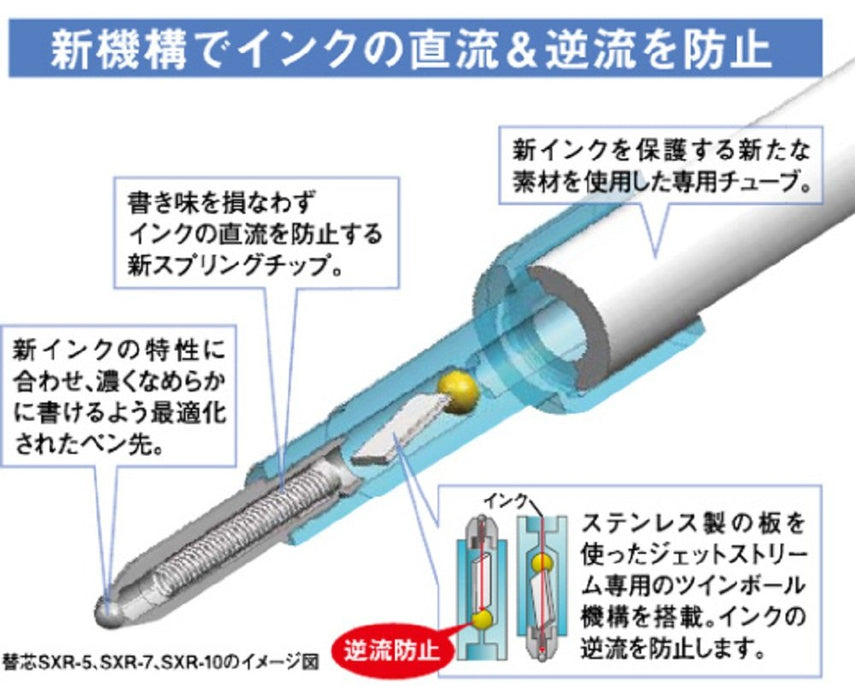 Mitsubishi Pencil Jetstream 3-Color Ballpoint Pen 1.0 Point Transparent Easy Writing