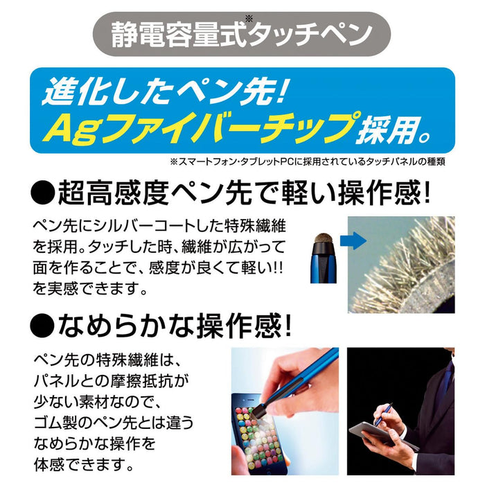 Mitsubishi Pencil Jetstream Stylus 3-Color Ballpoint Pen 0.5mm Black-Kiichin - The #1 Place for Japanese Goods in Your Hand!