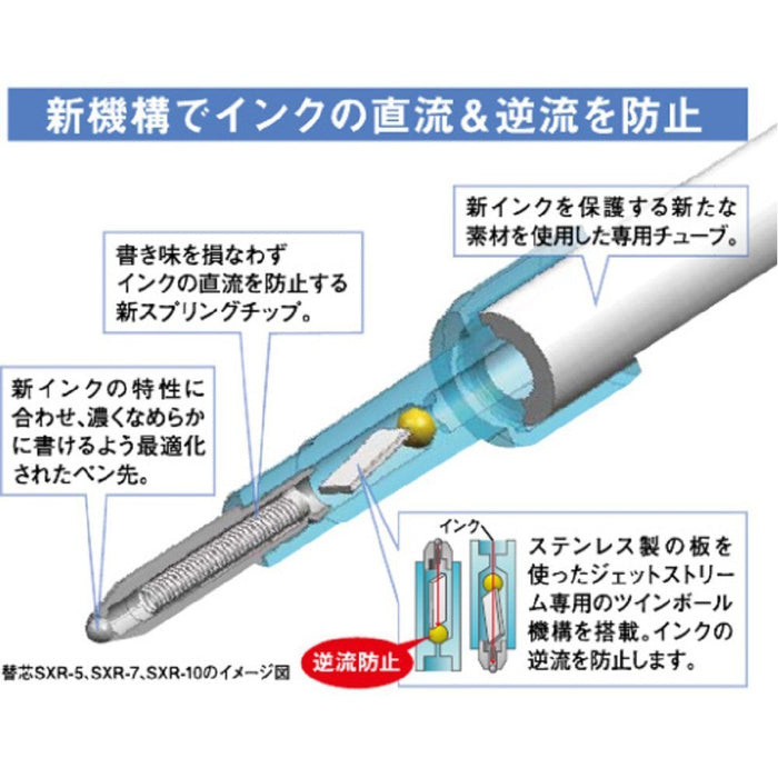 三菱 Pencil Jet Stream 0.38 黑色原子筆筆芯 5 件裝