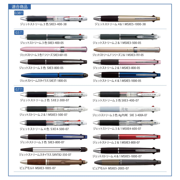 Mitsubishi Pencil Jet Stream 0.5 Multicolor Ballpoint Pen Refill - 4 Colors 2 Packs