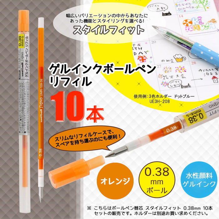 三菱 Pencil Style Fit 0.38 橙色圆珠笔替换芯 10 支