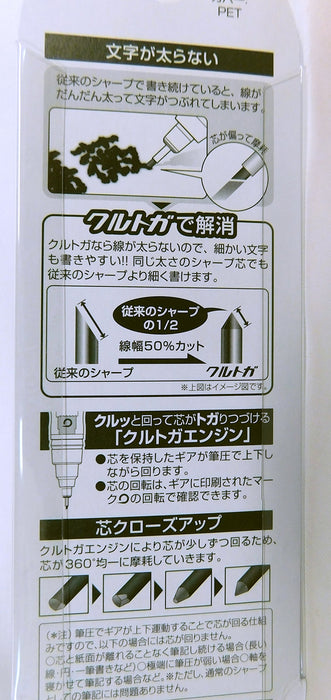 Mitsubishi Pencil - Doraemon Mechanical Kurtoga Komono Edition