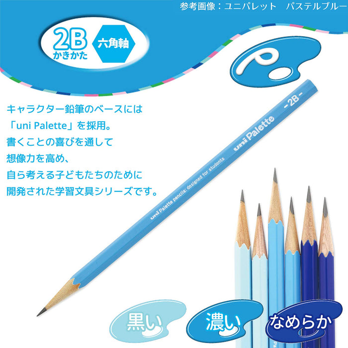 Mitsubishi Pencil Hahatoko HT01 Drawing 2B Pencil Squirrel & House Design 1 Dozen