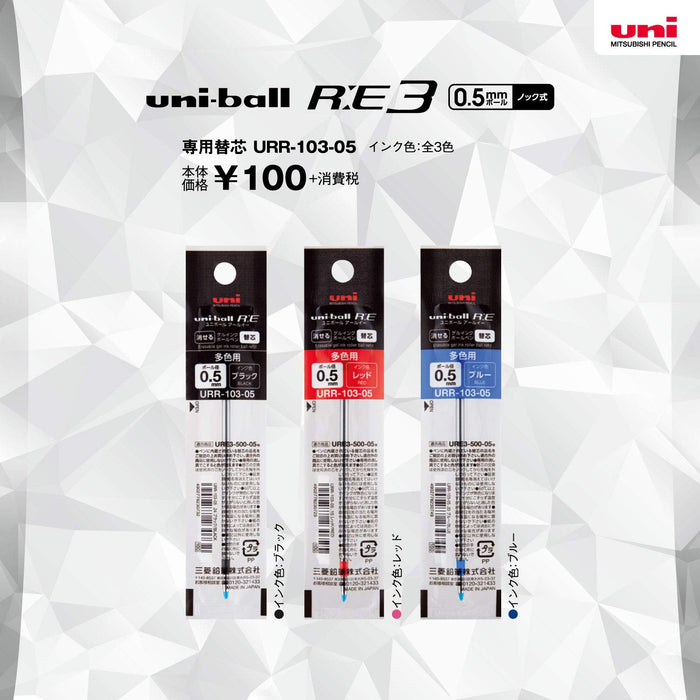 三菱铅笔 3 色可填充圆珠笔 Uniball RE3 0.5 蓝色 - 10 支装