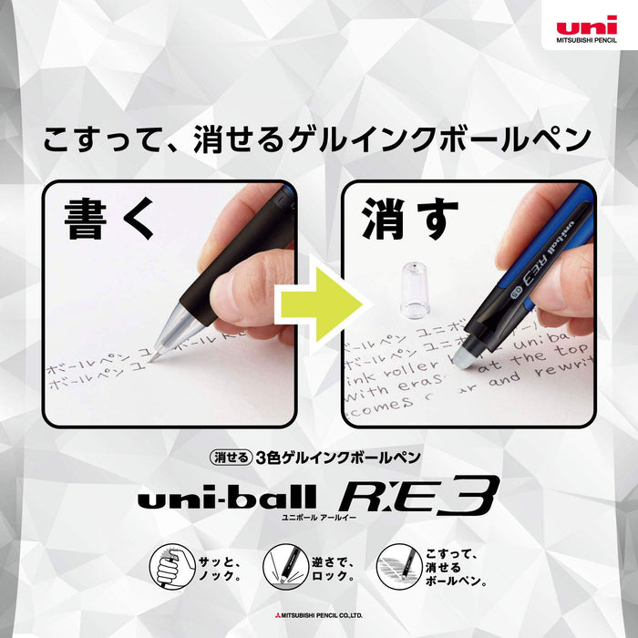 三菱铅笔 3 色可填充圆珠笔 Uniball RE3 0.5 蓝色 - 10 支装