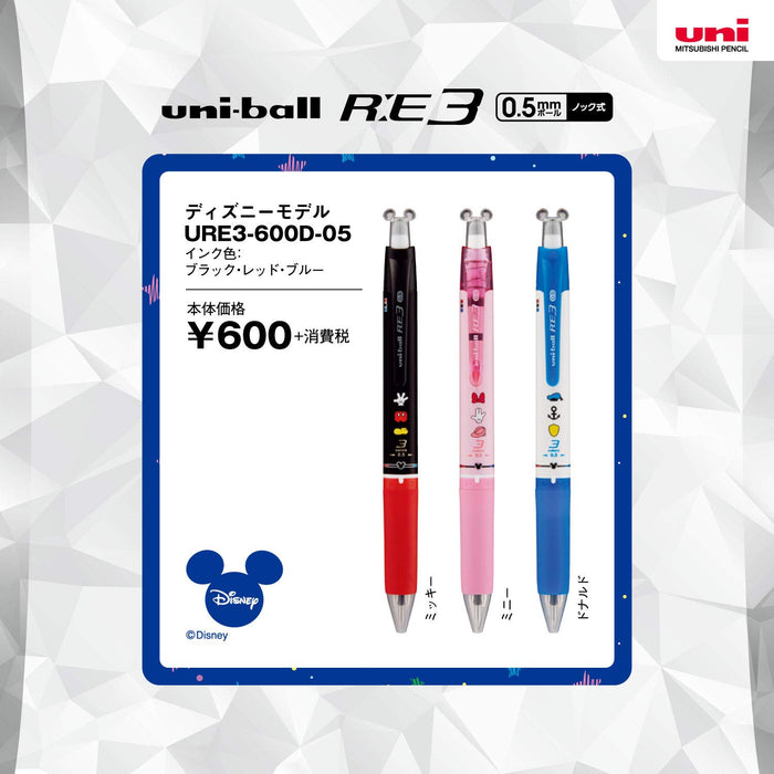 Mitsubishi Pencil Uniball Re3 Erasable 3 Color Ballpoint Pen 0.5mm Ure3600D05