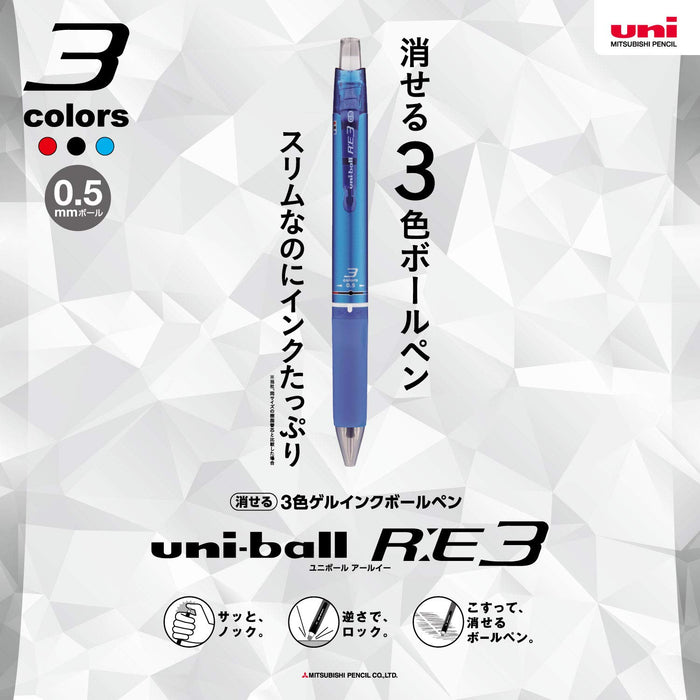 Mitsubishi Pencil Uniball Re3 Erasable Ballpoint Pen 0.5mm 3 Colors Light Blue