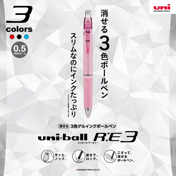 三菱铅笔 Uniball Re3 可擦除 3 色圆珠笔 0.5 毫米 浅粉色