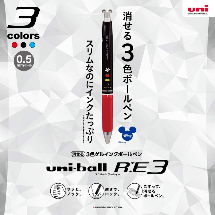 三菱鉛筆 Uniball Re3 米奇 0.5 - 可擦 3 色原子筆