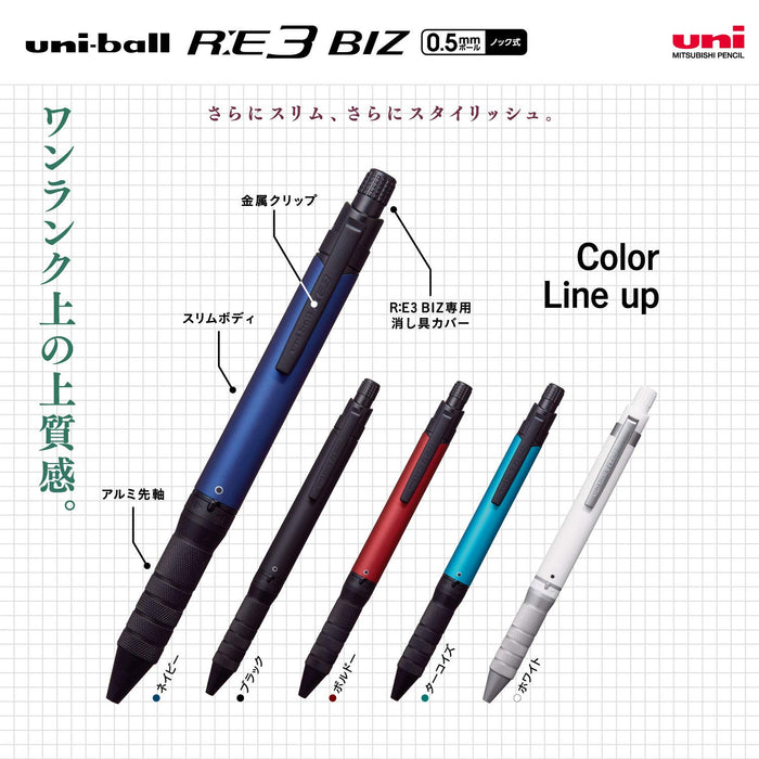 三菱铅笔 Uniball Re3 Biz 3 色 0.5 毫米黑色可擦圆珠笔