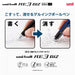 Mitsubishi Pencil Uniball Re3 Biz Erasable 3-Color 0.5 Ballpoint Pen Bordeaux-Kiichin - The #1 Place for Japanese Goods in Your Hand!