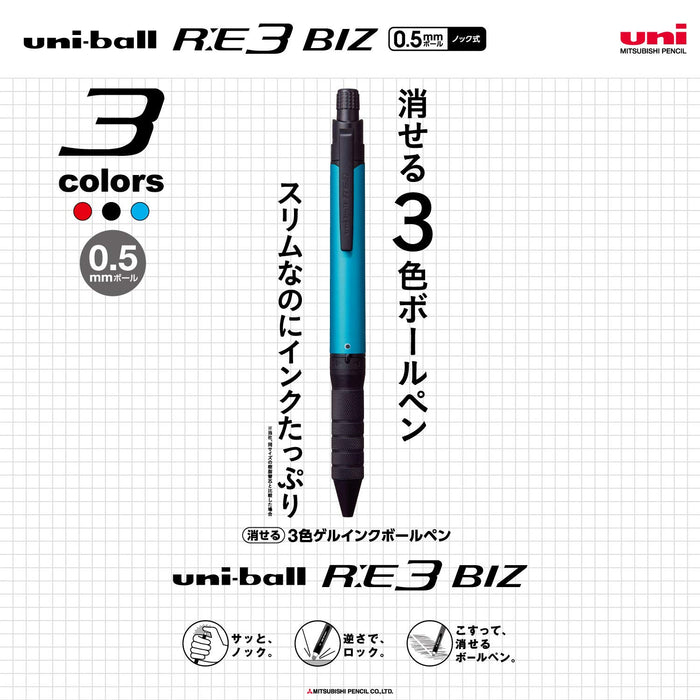 三菱鉛筆可擦 Uniball Re3 Biz 0.5 mm 3 色原子筆 綠松石色