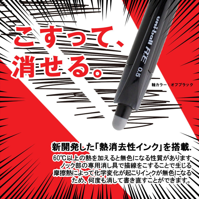 三菱铅笔 Uniball Re 0.5mm 8 色可擦除圆珠笔套装