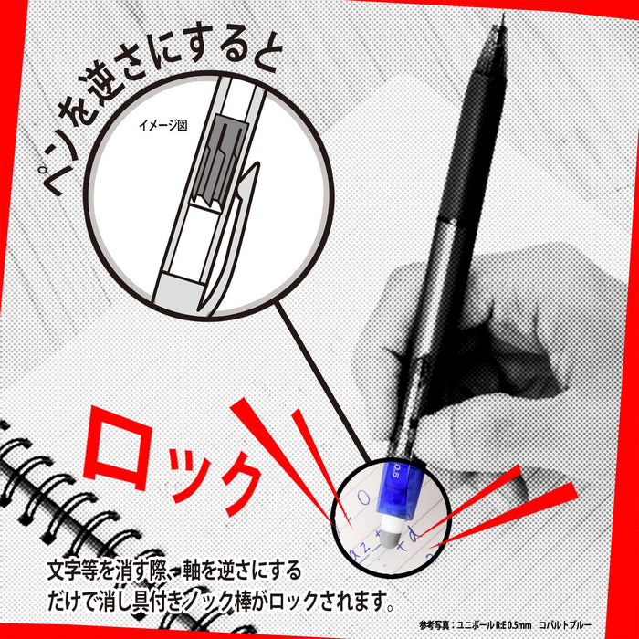 Mitsubishi Pencil Uniball Re 0.5mm 8-Color Erasable Ballpoint Pen Set