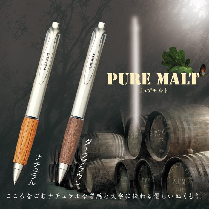 Mitsubishi Pencil Pure Malt Gel Ballpoint Pen Umn515.22 Dark Brown 0.5 mm