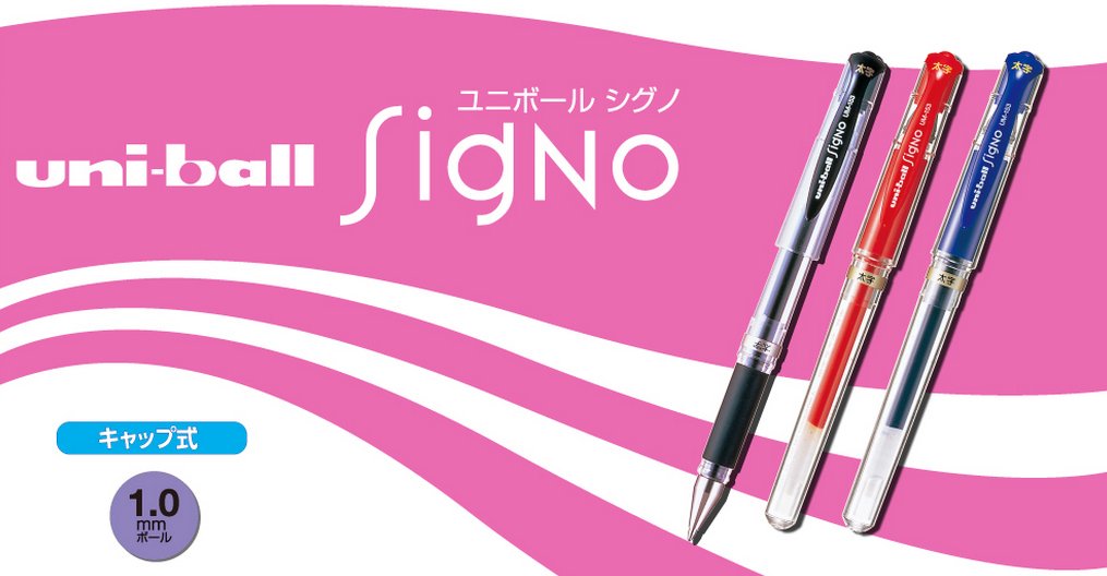 三菱鉛筆 Signo Bold 1.0 紅色凝膠原子筆補充芯 10 支裝