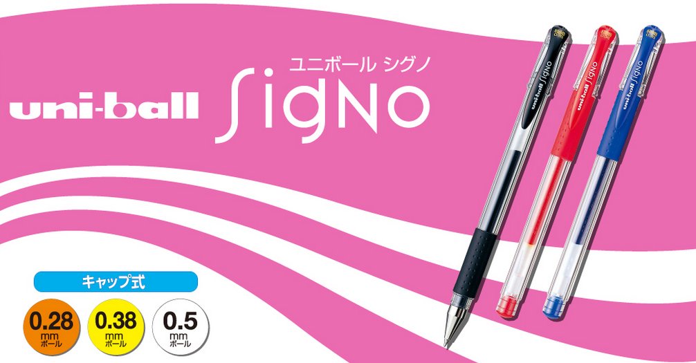 三菱鉛筆 Signo Extra Fine 0.38 凝膠原子筆藍色筆芯 10 支