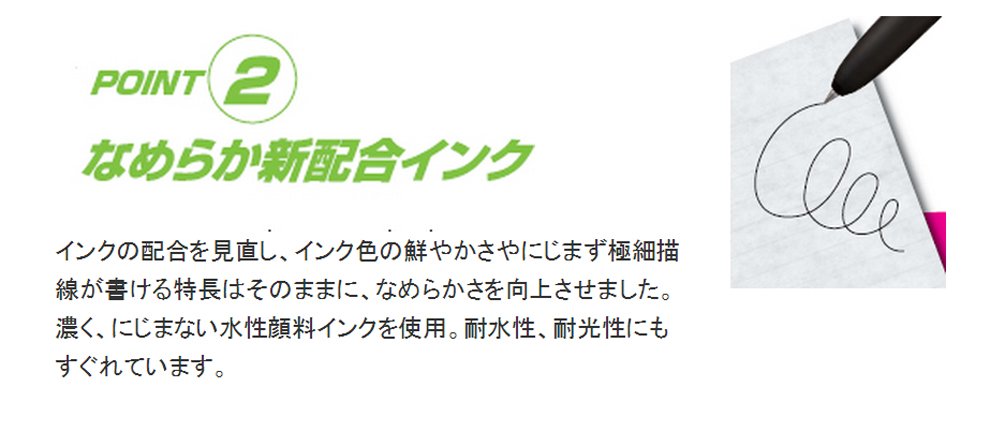 三菱铅笔 Signo Rt1 红色凝胶圆珠笔替换芯 0.28 毫米 10 支装