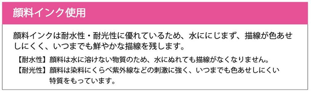 三菱铅笔 Signo RT 凝胶圆珠笔 0.38 毫米 黑色 10 支装