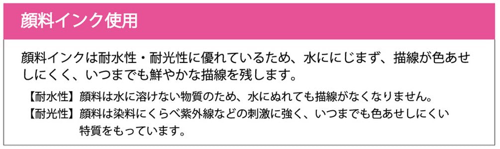 三菱鉛筆 Signo Rt 凝膠原子筆 0.38 紅色 10 支裝