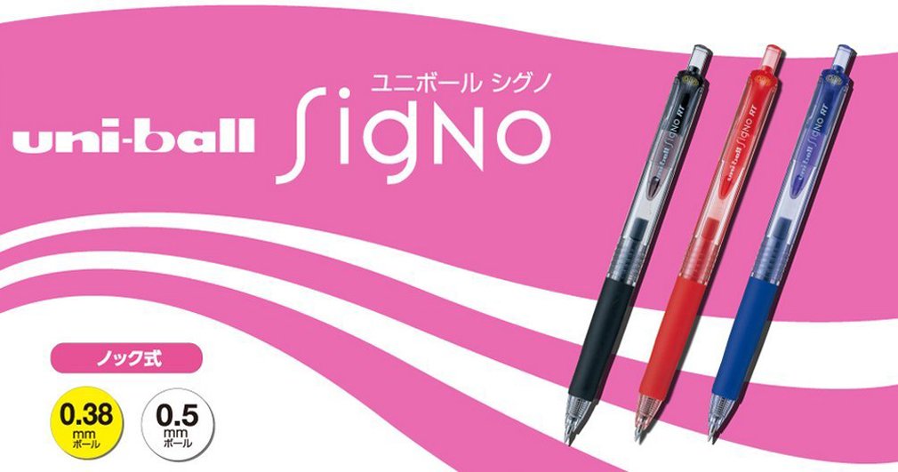 三菱 Pencil Signo RT 藍色凝膠原子筆 0.5 mm 10 支裝