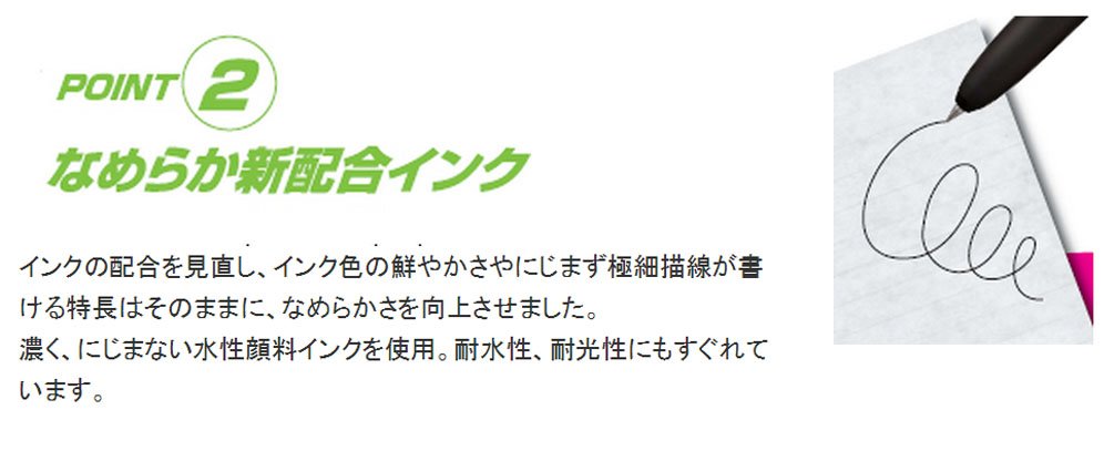 三菱铅笔 Signo Rt1 凝胶圆珠笔 0.28 毫米橙色 10 支装