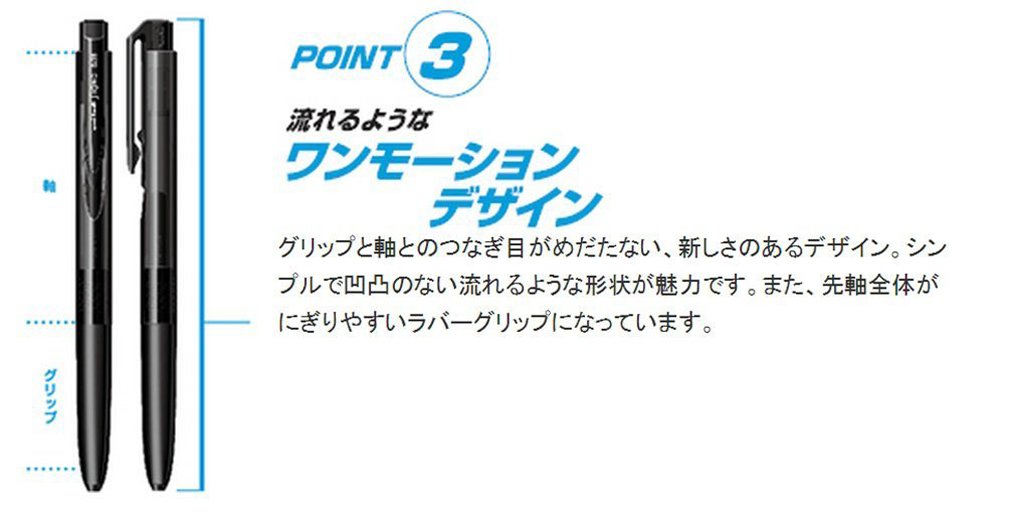 三菱鉛筆 Signo Rt1 凝膠原子筆 0.5 藍黑色 10 支裝