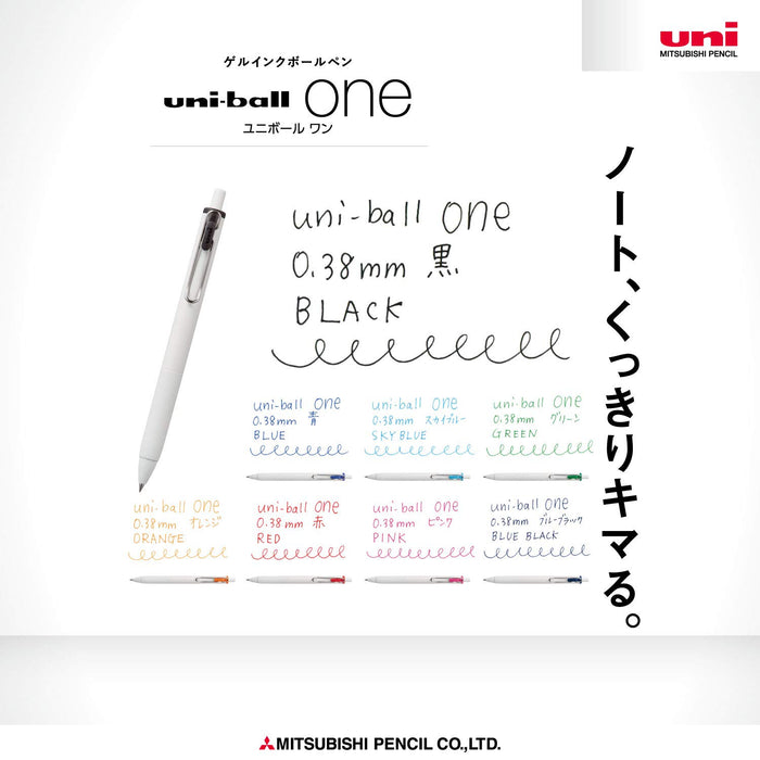Mitsubishi Pencil Uni-Ball One Gel Pen 0.38mm 8-Color Set-Kiichin - The #1 Place for Japanese Goods in Your Hand!