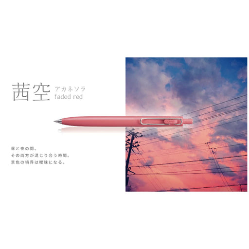 Mitsubishi Pencil Uni-Ball One F 0.5 Gel Pen Akane Sora 10-Pack Box-Kiichin - The #1 Place for Japanese Goods in Your Hand!